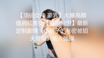 山东聊城老婆自己动