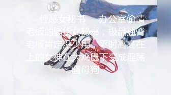 STP22044 麻豆传媒&amp;色控联合出品新作-偷窃少女挺进抽插 后入爆操极品丰臀美女