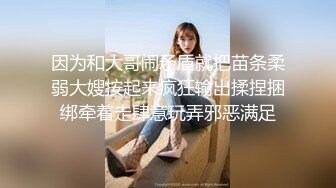 淫妻 要射了射哪里 射逼里 骚货在电报群直播 给自己摸喷了满床淫水 内射完我们休息时自己又玩喷了