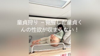 童貞狩り ～覚醒した童貞くんの性欲が収まらない！