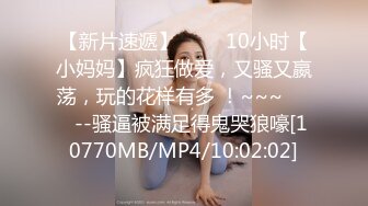 [MP4]蜜桃影像传媒 PME102 修理工用硬屌强修女主人 雪霏