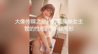 极品娇小身材小美女