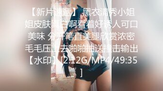 [MP4]高端外围场 大圈女神 肤白貌美 丝袜有货 白臀正对镜头直播间连刷666