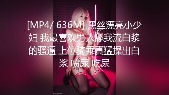 【AI换脸视频】戚薇 黑丝女秘书