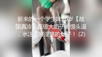 不愧是练过瑜伽的！这种极品美臀输出也太刺激了