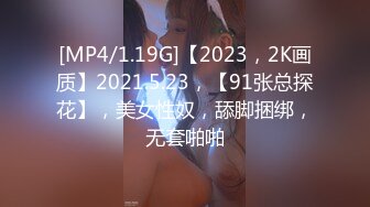 麻豆传媒女神乱爱MXJ002《负债少女养成记》亲兄兽欲强取豪乳 无套爆操内射流精 高清720P原版