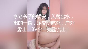 尤物【樱奈氿桃】