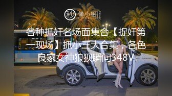 山西夏县可爱妹子，极品大奶，无套淫语，'你不要太久才来找我哦，我会想的',波波被艹的荡漾林巍！