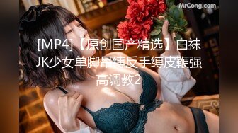 【极品女神❤️究极核弹】颜值巅峰超美女神『Chloe』最新高价私拍 抽插漂亮无毛美穴 露逼露脸  (2)