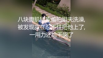 抖音风想某人骑乘版