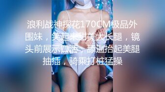 顶级颜值酒窝女神浴室洗澡自摸诱惑，脱下衣服露白皙美乳，张开双腿手指慢慢插入粉穴扣弄，呻吟娇喘也比较好听