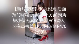 【新速片遞】 丝袜高跟极品好身材女模特大秀直播诱惑，有露脸直播中，各种骚浪动作诱惑狼友，揉奶玩逼道具抽插淫声荡语[748MB/MP4/01:46:11]