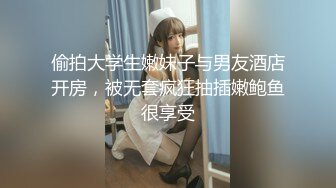 苏清歌.淫欲城市录.美女相亲被下春药迷奸.麻豆传媒映画