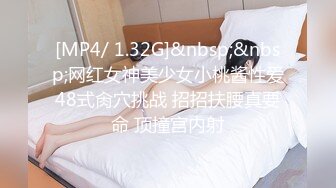 【人气美少女】萝莉小奈 91大神的嫩萝玩物 玩弄熟睡中的妹妹 舔食鲜嫩白虎小穴 大屌狂肏紧致吸吮 中出内射