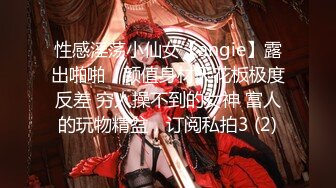 [MP4/ 418M] 最强极品按摩女技师白丝开档情趣小护士 灵活小嘴不仅会吃饭吃肉棒更是一绝