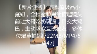 宽松毛衣高跟大胸女神约到酒店 奶子鼓胀饱满忍不住啊先上手揉捏品尝，抠逼逼舔吸滋滋销魂骑上去猛干