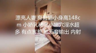 珠海富家女欲望太强悍了，大叫用力操，草的时候还让射嘴巴里