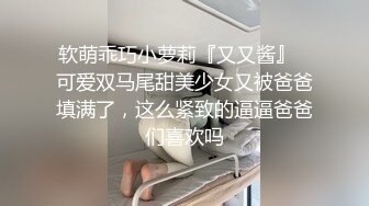 《最新流出极品拽妹》露脸才是王道！网红极品身材刺青潮女【诺伊】解锁私拍，与小胡子男友各种性爱自拍 (12)