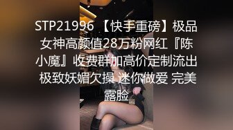 爱神传媒 EMX-021 新人女摄影师被迫潜规则