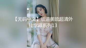 【门事件】“请先生赴死”山西大同订婚变强奸事件始末❤️最新庭审证据婚房内强奸监控证据流出完档！