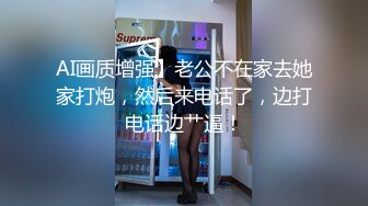 [MP4/ 307M]&nbsp;&nbsp;极品网红女神美腿尤物御姐女神苹果我的极品女室友，黑丝工作服销魂诱惑 你们对黑丝有没有抵抗力呢？