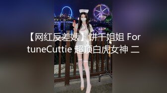 【无码】一对男女豪华浴缸房开房打炮女的帮男的打灰机口活做爱叫的淫荡