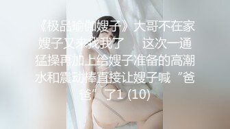 [MP4]【爱的秘密】坐标上海&nbsp;&nbsp;02后小情侣&nbsp;&nbsp;情趣黑丝&nbsp;&nbsp;肤白貌美年轻无敌