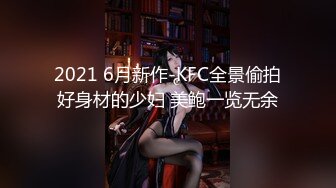 [MP4/945MB]【SM】推特大神溜肉段S最新VIP付费视频捆绑炮击白袜母狗