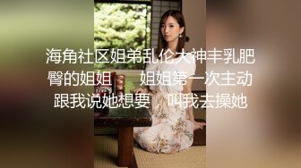 JDXYX032 广濑琉奈 情趣用品真人访问 精东影业