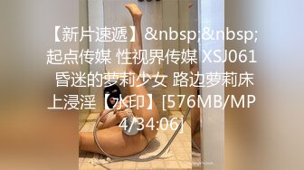 [MP4]操嫩妹超清视觉体验附一小时老金课堂教你各种撩妹套路