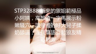 高颜值白皙美乳妹子双人啪啪 单腿黑丝椅子上骑乘抽插再到床上猛操内射 很是诱惑喜欢不要错过