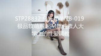 永邦宾馆的皮衣男孩【下集】