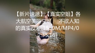 [MP4]MD0210-2 麻豆传媒 海岛恋人 下集 玩弄女友野外羞耻放尿 艾鲤 VIP0600