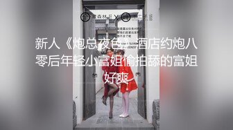 蕾丝红睡衣骚淫妻被大屌情人无套插到高潮 骚到入骨性瘾强干不够还想要 主动骑乘直顶花心