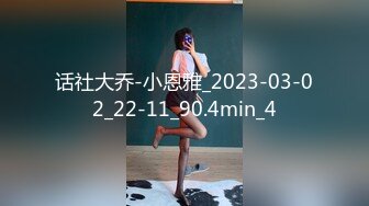 OnlyFans臀控福利【cutefruit18】极品巨臀~视觉效果拉满~坐脸视角自慰【269V】 (51)