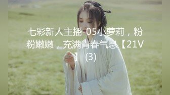 单男无套输出老婆1（寻d男）-视频-顶级-女神-模特