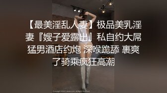 洗车的一个少妇，最近打算拿下