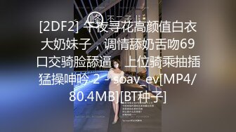 [MP4/ 486M] 黑丝少妇~道具震动BB穴，大白奶子跟着摇摆，中指插BB穴，快受不了啦，爸爸，快点来艹艹浑身瘙痒，受不了啦！