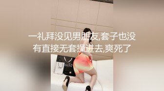 探花大神老王约炮火锅店骚气美女老板娘❤️生意不好