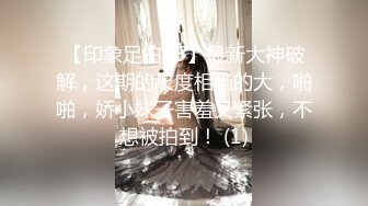 [MP4/ 437M] 颜值极品御姐女神Selina洗澡时女神进来吃鸡玩弄小穴 把女神小逼逼剃毛后玩弄到高潮 美乳嫩穴颤挛高潮1