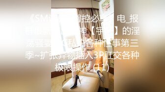 [MP4/ 362M] 云盘泄密某师范大学眼镜学姐派妹子与渣男同居日常不雅自拍视图遭曝光阴毛好重还玩足交特别听话