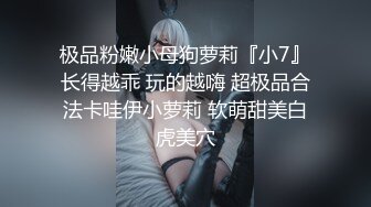 高颜值混血女模特，丝袜高跟护士情趣装诱惑，镜头前跟狼友互动发骚，无毛白虎逼道具抽插骚穴，浪叫呻吟不止