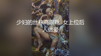 情侣自拍爱爱日常 隔壁有人 大奶女友张着大大嘴巴不能叫确实难受