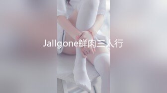 ✿小母狗萝莉✿Twitter萝莉〖wanw2002〗露出调教 商场 车库 楼道 吃鸡啪啪，高挑完美身材被大肉棒狠干 超极品反差