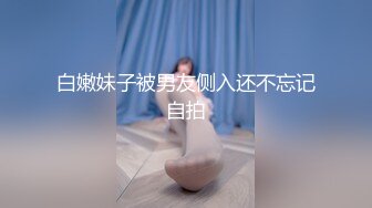 最新青春无敌！抖音风苗条身材嫩妹子【OVO】豪华定制，动感裸舞特写掰开自摸无毛嫩穴M腿黑丝站立放尿 (6)