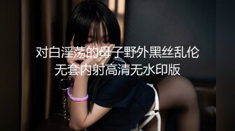 推特女神『大婊姐』深情解说每一个淫乱不堪的故事_当着老公面被他朋友无套插入的三人大战