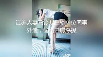 【韩式推油SPA】男技师应召少妇上门推油服务，没想到还用上了捆缚工具，被玩到高潮不断