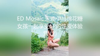 高端泄密流出❤️极品女白领反差婊子甜美的多毛妹子被领导捆绑口塞调教性爱啪啪