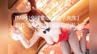 良家少妇探花酒店约炮颜值还可以的办公室文员小姐姐，不专心服务一直手机不离手