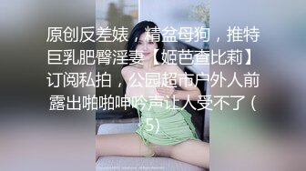 [MP4/ 825M] 排骨哥1800找的一个肉肉的妹子 先舔一下无毛的鲍鱼 再慢慢干